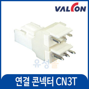 [밸콘] 각방제어/자동난방/ 연결 콘넥터 CN3T