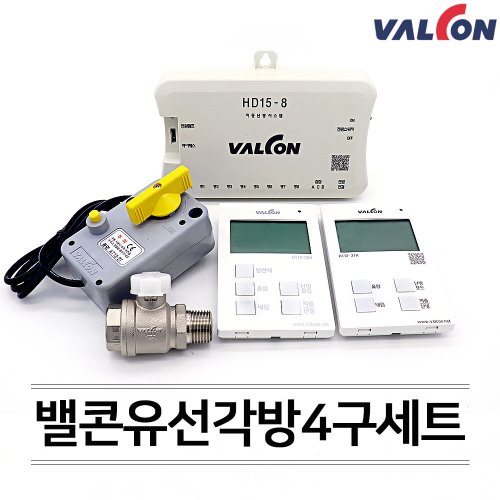 밸콘 유선각방제어시스템 4구세트 / 자동난방시스템